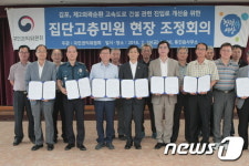 권익위, 제2외곽순환로에 농경지 진입로 막힌 농민 고충 해결