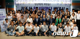 김승수 전주시장 당신들이 청년희망입니다