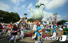 제44회 강진청자축제