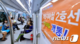 인천2호선 첫 평일 운행 한산