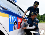 긴급범죄 112, 신고상담 110