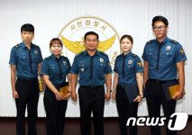 서천署, 4대 사회악 업무유공 경찰관 4명 표창