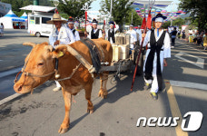 [풍경] 소달구지에 실려가는 고려청자