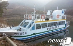 괴산 산막이옛길 관리법인 직원이 선장 폭행 '물의'