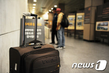 춘천 시외터미널서 아랍어쓰인 가방 발견 한바탕 소동