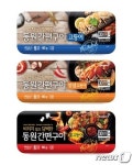 동원산업, 전자레인지에 데워 먹는 고등어 3종 출시