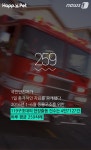 [펫카드]119구조대 아저씨, 이젠 우리가 할게요!