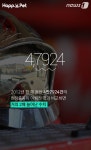 [펫카드]119구조대 아저씨, 이젠 우리가 할게요!
