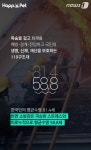 [펫카드]119구조대 아저씨, 이젠 우리가 할게요!