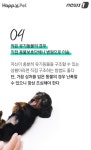 [펫카드]119구조대 아저씨, 이젠 우리가 할게요!