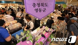 중구-롯데백화점, 제4회 로컬푸드 박람회