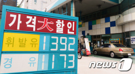 휴가철 맞아 기름값 하락