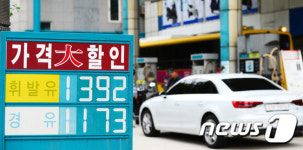 서울 시내 등장한 휘발유 1300원대 주유소