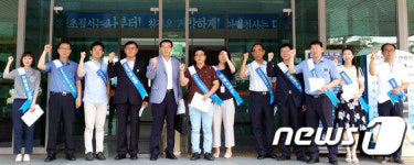 거창군  ‘淸아림’동아리 청렴실천 캠페인 전개