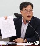 김기식 김영란법 국회의원도 예외 없다
