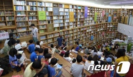 도서관이 최고의 피서지