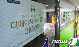 디에이치 아너힐즈 3.3㎡당 4137만원…4일 분양보증 재신청