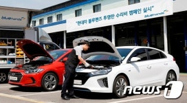 현대차, 전국 블루핸즈 1400개 센터서 전차종 무상점검