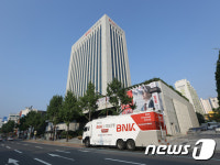 경남은행, ‘여름휴가 지역에서 보내기 캠페인 전개