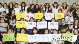 ‘신아람·최인정 선배님 화이팅’