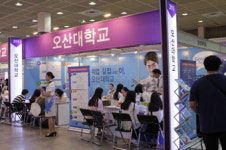 ‘전문대학 수시 입학정보 박람회’ 오산대학교 등 70여 개 전문대 참가