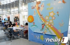 2016 강남 북 페스티벌