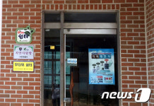 서천군, 9월말까지 폭염대응 종합대책 추진