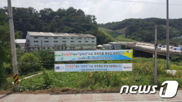 수원천→상하천 변경…용인시민들 “자존심 회복했다”