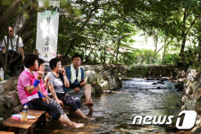 이곳이 무릉도원