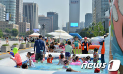 세종대로에서 즐기는 피서