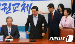 협약식 참석한 더민주 당대표 후보들