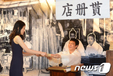 세책점 구경오세요