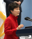 축사하는 박근혜 대통령