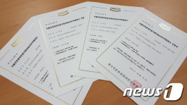 진안농산물종합가공센터 14개 제품, HACCP 취득