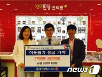 대전 서구, 저소득층 대상 무료안경 지원 사업