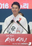 인사말 하는 유창수 신임 청년최고위원