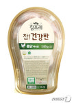 롯데마트, 말복 맞아 동물복지인증 닭고기 행사 진행