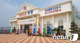 [분양현장+]호수공원 프리미엄…동탄2 부영 사랑으로