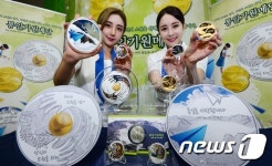 메달에 통일기원 담았어요