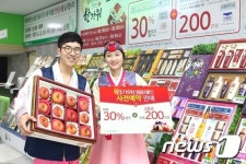추석 선물세트 사전예약하세요!