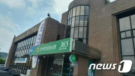 전북인삼농협 조합장 보궐선거, 금품선거되나