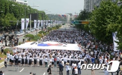 올림픽로 한복판 대형 태극기 퍼포먼스