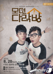 KT&G 상상마당 춘천, 20일 브랜드 콘서트 ‘모던다락방’