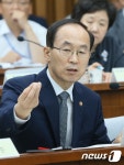 윤성규 환경부 장관의 답변