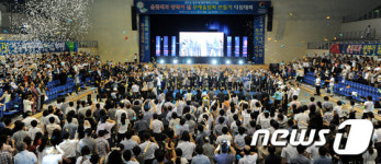 ‘올림픽과 쌍벽 이루자’…청주무예마스터십 성공 다짐대회