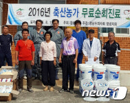 창녕군, 소규모 축산농가 가축 무료 순회진료 실시