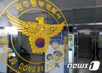 광주 원룸서 부패된 40대 시신 발견…경찰 수사 중