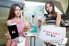 KT, 갤럭시노트7 19일 출시