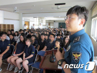 화천경찰, 찾아가는 범죄예방 교육 실시