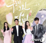 '구르미 그린 달빛' 기대해주세요~